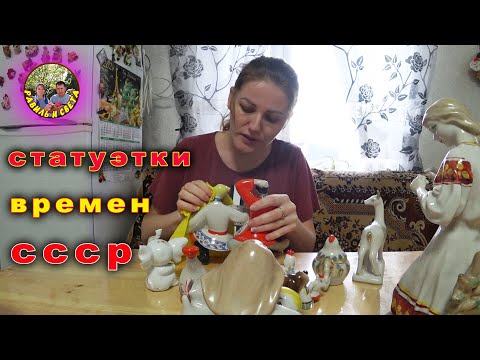 Видео: 🇰🇿  КАЗАХСТАН // Статуэтки времен СССР  // Готовим плов в Афганском казане / #деревня #жизньвдеревне