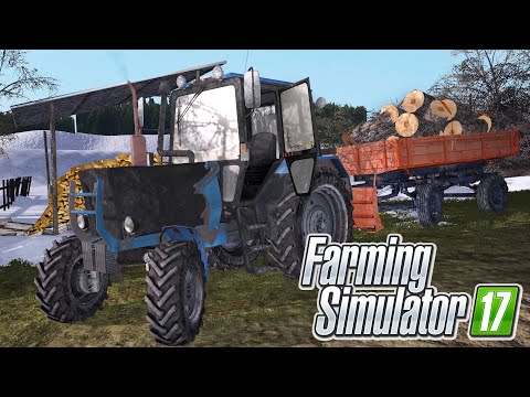 Видео: [РП] ПОМОГ ДЕДУШКЕ ПРИВЕЗТИ ДРОВ НА ЗИМУ! FARMING SIMILATOR-17