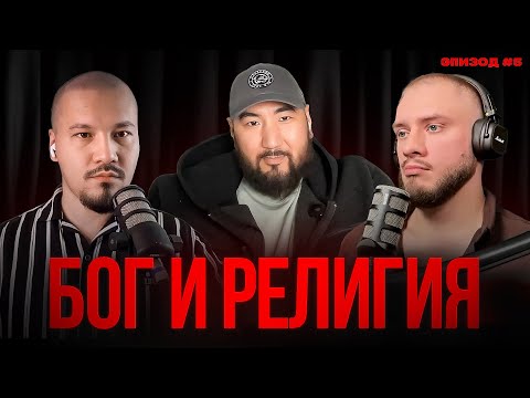 Видео: Что дает вера в Бога? Зачем она нужна и нужна ли?