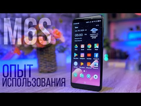 Видео: MEIZU M6s - мой опыт использования! Лучше чем M6 Note?