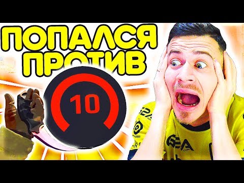 Видео: ВПЕРВЫЕ ИГРАЮ против 10 LVL ФЕЙСИТ !!! - ПУТЬ к 10 ЛВЛ FACEIT CS:GO #3