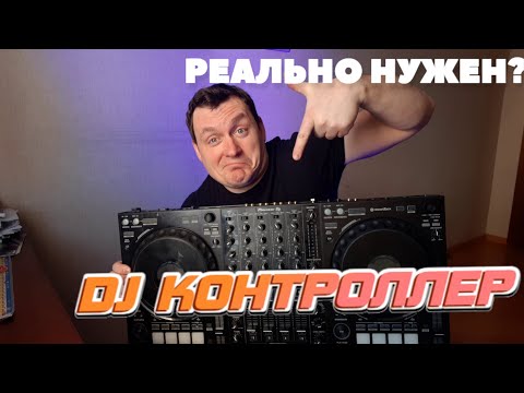 Видео: Event DJ без контроллера? Реально?