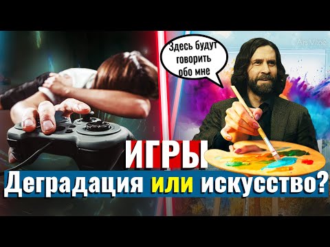 Видео: ИГРЫ — трата времени или источник идей? На примере ALAN WAKE
