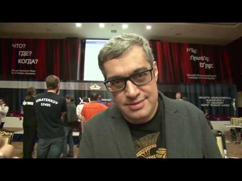 Видео: XIV Чемпионат мира по игре “Что Где Когда”, 3 и 4 туры (12.11.2016)