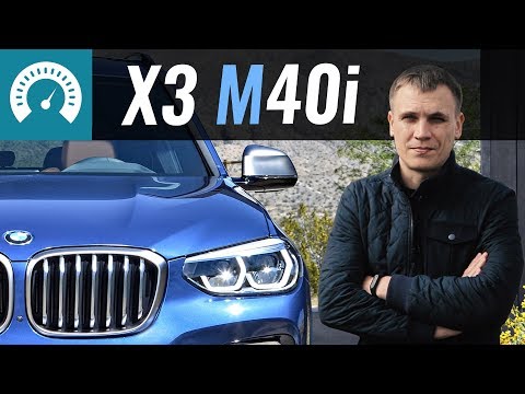 Видео: BMW X3 M40i. Быстрая, НО... Сравним с Macan, GLC AMG и SQ5