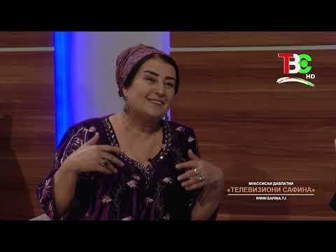 Видео: Хиромон Қурбонова | Фазо