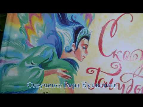 Видео: Чарская Лидия