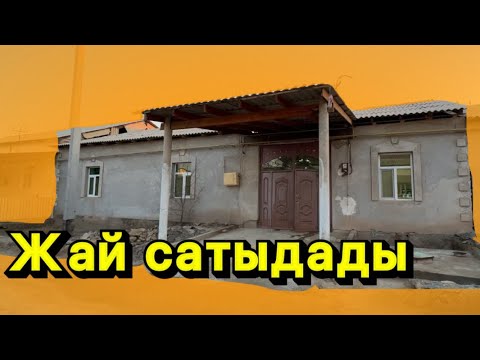 Видео: Хожелиде ремонтланган жай сатылады