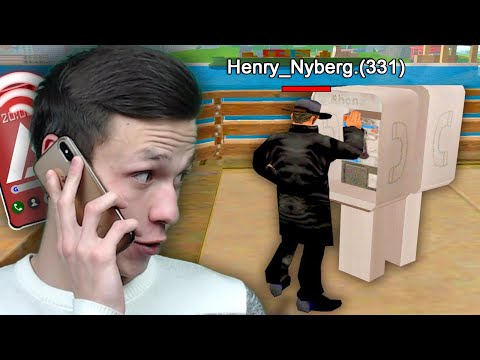 Видео: ЗВОНЮ МОШЕННИКАМ ИЗ GTA SAMP