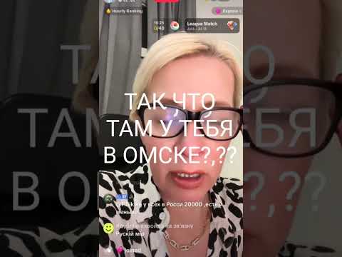 Видео: алка Я предателям не подаю! Я их презираю!