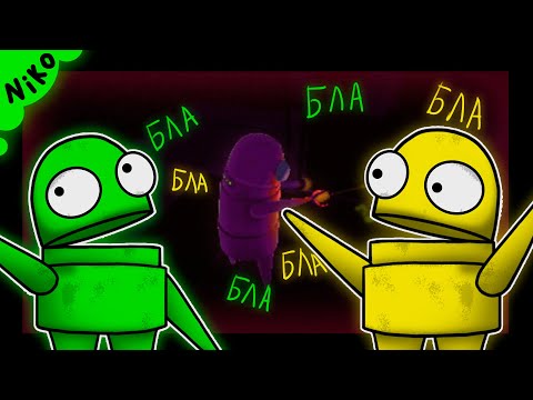 Видео: ЗАГРОБНЫЕ БАЛАБОЛЫ    R.E.P.O. (шутки, баги, приколы)