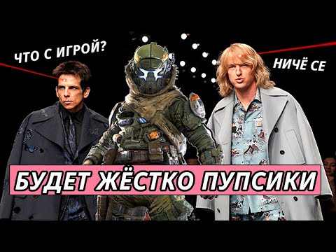 Видео: Titanfall 2 Что Происходит? [2025'08] Жестко про игроков мультиплеера