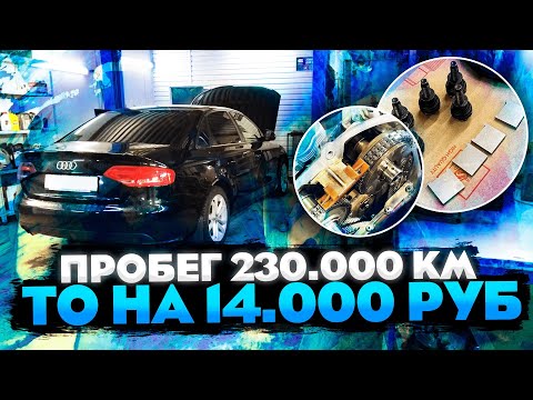 Видео: ТО 230 тыс км. Замена лопаток фазорегулятора на AUDI A4 B8. Нагар в двигателе.