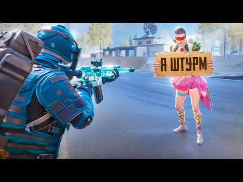 Видео: ОТ ШТУРМА ДО ФУЛЛ 6! 🔥 ОНИ ОШИБЛИСЬ, ОСТАВИВ МНЕ ЭТО ☠️ | METRO ROYALE   | PUBGM