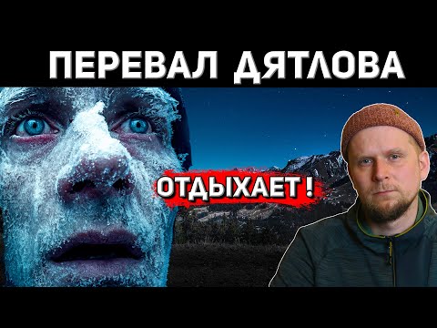 Видео: ТАЙНА ДОЛИНЫ БЕЗГОЛОВЫХ В КАНАДЕ!