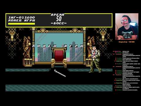 Видео: Енот стрим | Street Of Rage 1 Bare Knuckle 1 Sega  (2)