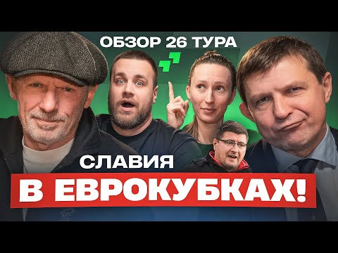 Видео: Биончик - НОВЫЙ АРТЕТА? • Шестюк ГЛАВНАЯ ЗВЕЗДА лиги! • Гомель ПРОДАСТ Симаненка | Третий Тайм #24