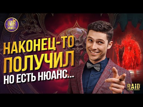 Видео: ПОЛУЧИЛ ЖЕЛАЕМОЕ! НЕРЕАЛЬНО МНОГО 6* МИФИКОВ ЗА 200 СРЕДНИХ КАМНЕЙ ДУШ ПОД х2 В Raid Shadow Legends