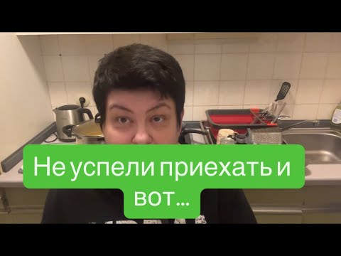 Видео: Разговор с моим домашним врачом. #ежедневныйвлог #разговорподушам #разговорыобовсем 
