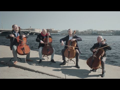 Видео: Игорь Корнелюк - "Город которого нет" - Rastrelli Cello Quartet