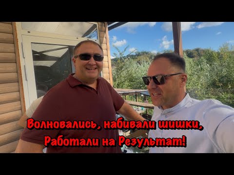 Видео: Нашей Компании по Ремонту Master House - 5 лет❗️Отмечаем на Даче в Сочи🎊