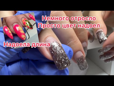 Видео: Умеют же делать😊 Не веду журнал. Рассказала немного о цветных гелях