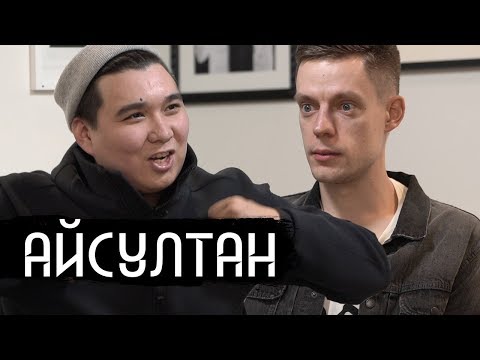 Видео: Айсултан / Aisultan - Star Music Video Director at 22 (English subs)