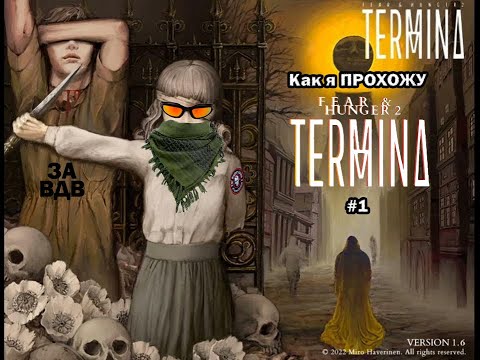 Видео: О ЧЕМ БЫЛА Fear & Hunger 2: Termina (Часть 1)