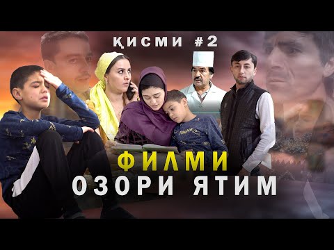 Видео: Филми Озори Ятим Кимси #2