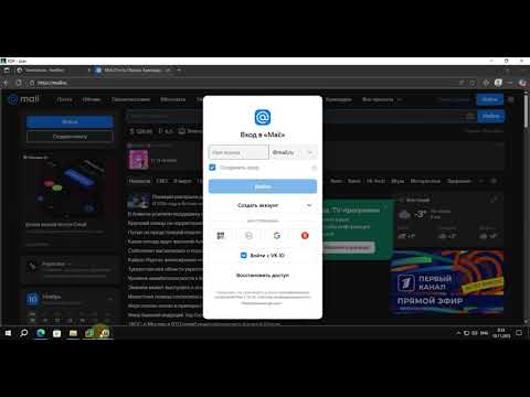 Видео: KeePass: Безопасное хранение паролей, удобный менеджер паролей