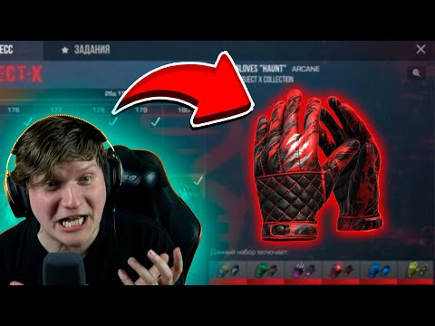 Видео: ВЫБИЛ ВСЕ САМЫЕ ДОРОГИЕ СКИНЫ ИЗ НОВОГО БП В STANDOFF 2 0.26.0 SUBJECT X