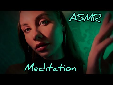 Видео: ASMR| МЕДИТАЦИЯ| ИСПОЛНЕНИЕ ЖЕЛАНИЙ| RELAX
