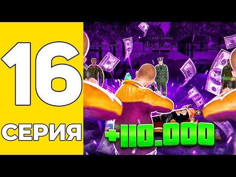 Видео: ПУТЬ БОМЖА НА GRAND MOBILE #16 - МОЙ ПЕРВЫЙ ЗАЛЕТ НА ВЧ НА ГРАНД МОБАИЛ!