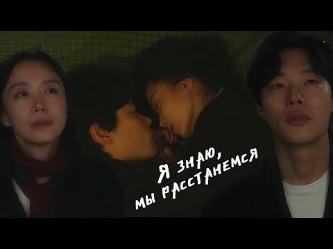 Видео: Lee Kang Jae ✘ Lee Boo Jeong / Lost (2021) / Клип к дораме Дисквалифицирован как человек