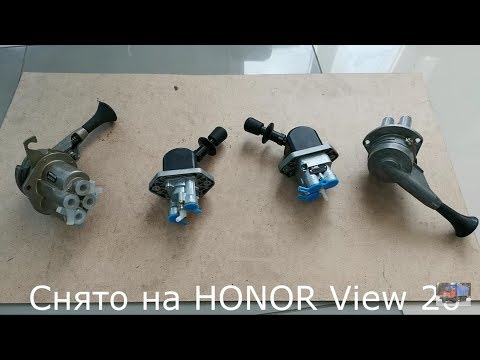 Видео: Краны ручника КамАЗ, разновидности и применение тел. 89054934540