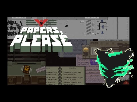 Видео: Инспектор Happy Wolf в Papers, Please 06.08.2018