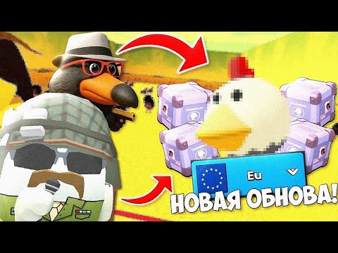 Видео: 🥶ВЫШЛА НОВАЯ ОБНОВА 0.0.6 В СКЕБОБ ГАН! | Обновление 0.0.6 в Skebob Gun | НОВЫЕ СКЕБОКСЫ, СКИНЫ И...