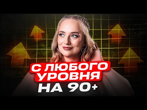 Видео: ЭТОТ курс ИЗМЕНИТ ТВОЮ ЖИЗНЬ | ТОПОВАЯ подготовка к ЕГЭ по профильной математике 2026
