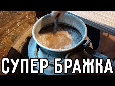 Видео: Самогонка на берёзовом соке [1 ЧАСТЬ - Брага]
