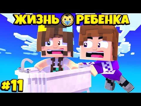 Видео: ⭐ КУПИЛИ ЛЕТАЮЩУЮ ВАННУ! Жизнь Вредины 11 серия