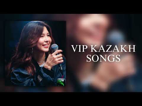 Видео: VIP KAZAKH SONGS | ВИП КАЗАХСКИЕ ПЕСНИ😍🔥