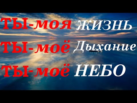 Видео: СИЛЬНАЯ и МУДРАЯ Проповедь/НЕ Успокоится Сердце, Пока Не Найдёт ТЕБЯ!