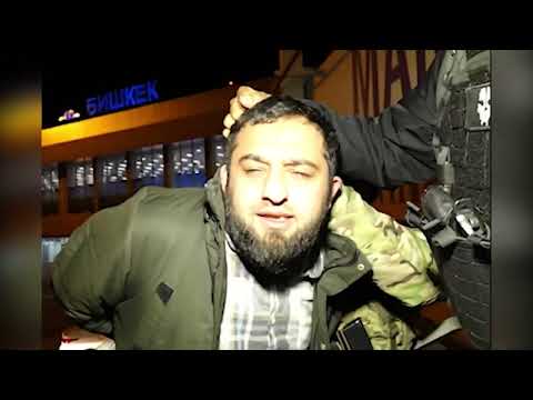 Видео: Кримавторитеты из Азербайджана выдворены из Кыргызстана. Их подозревали в подготовке покушения