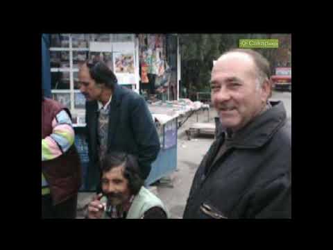 Видео: Пазарът на Харманли, ноември, 2003 г.