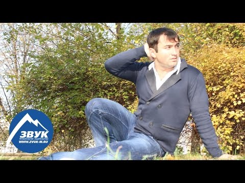 Видео: Руслан Кайтмесов - Сыфаеп