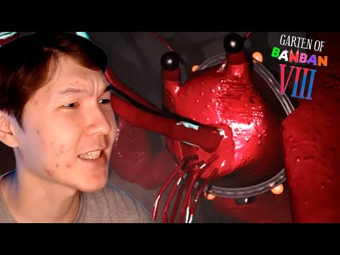 Видео: БҰЛ ҚҰБЫЖЫҚ АРТЫМНАН ҚАЛМАДЫ| Garten of Banban 8 | #2
