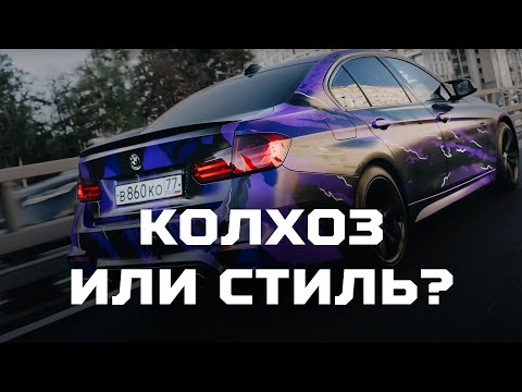 Видео: Испортила бэху?! ПРАВИЛЬНАЯ ТАЧКА для мамы
