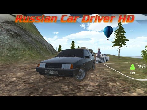 Видео: ВАЗ-2108 на бездорожье! - Russian Car Driver HD