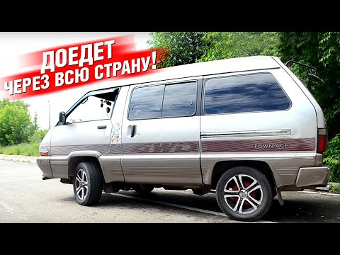 Видео: ТРЕХЛИТРОВЫЙ МИКРОАВТОБУС TOYOTA TOWN ACE - 2JZ вместо ДИЗЕЛЯ?