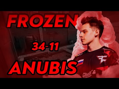 Видео: КАК ИГРАЕТ FROZEN НА ANUBIS!? | #CS2DEMO